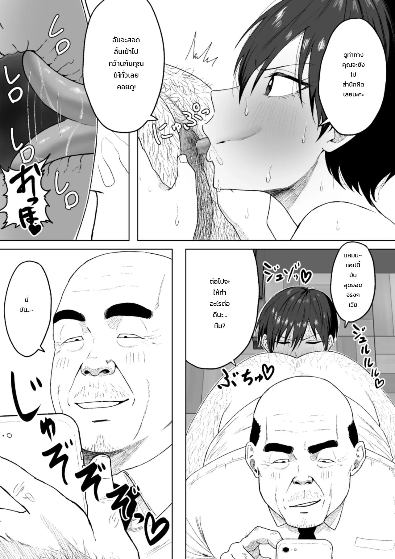 หน้า 22