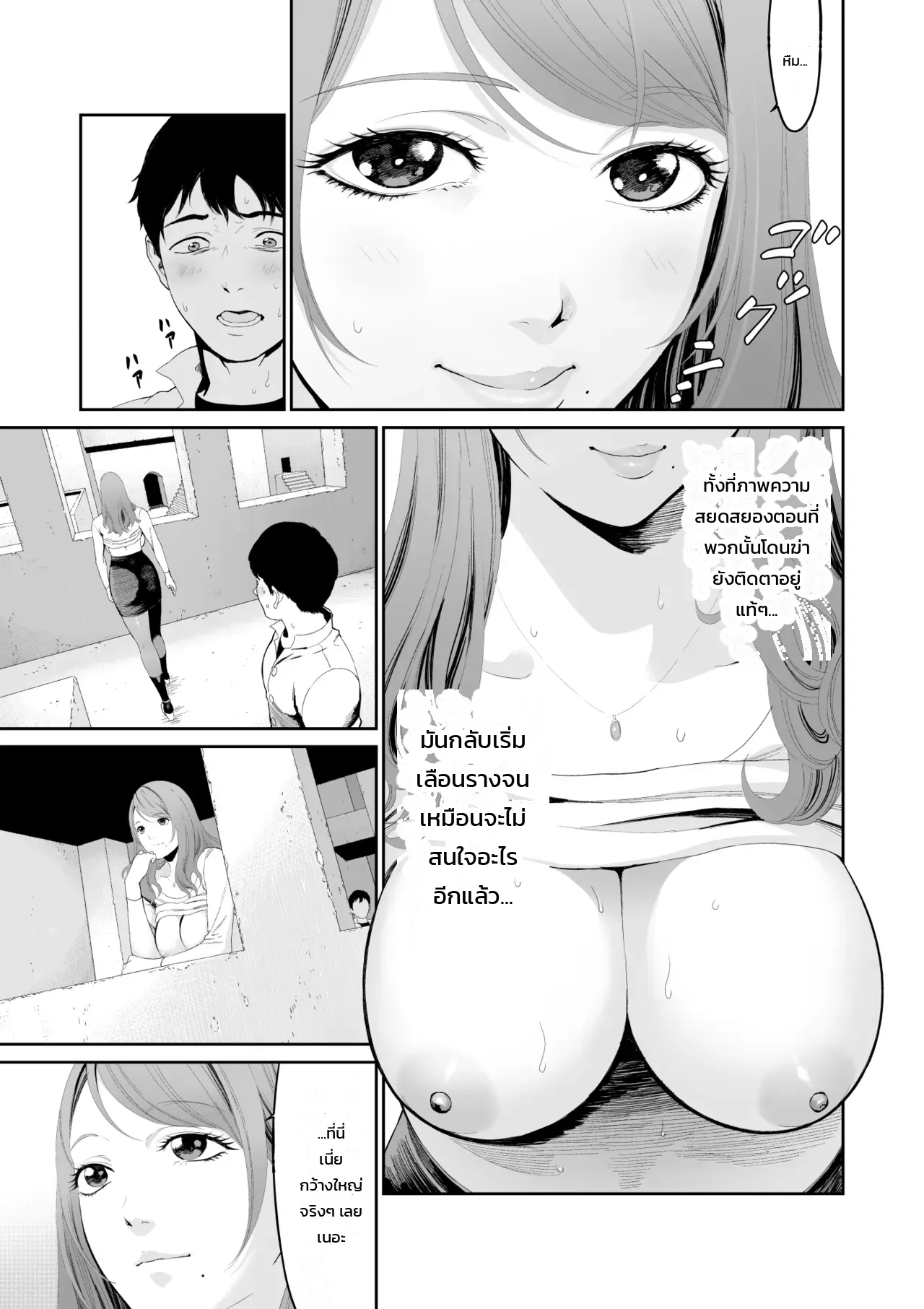 หน้า 15