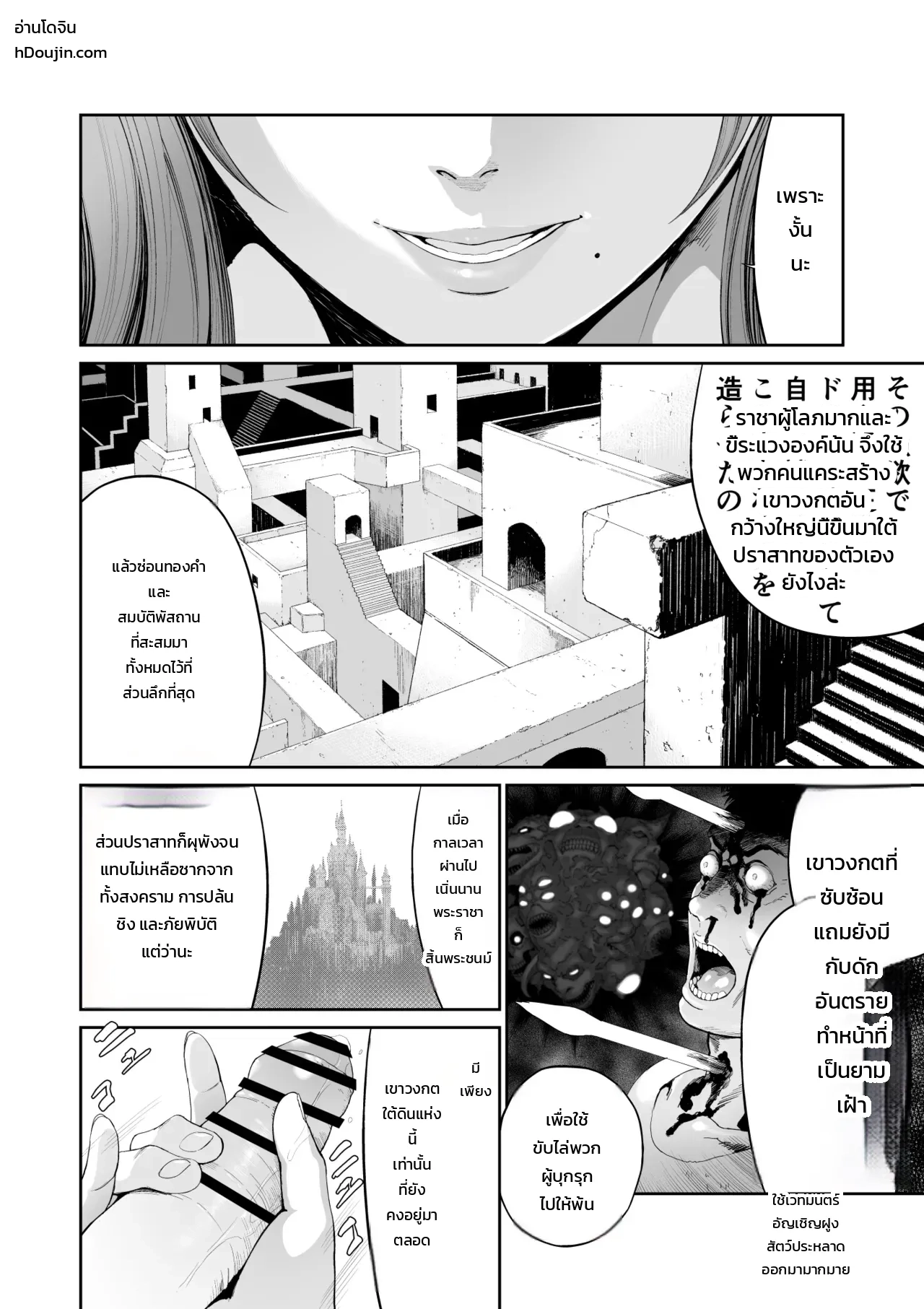หน้า 2