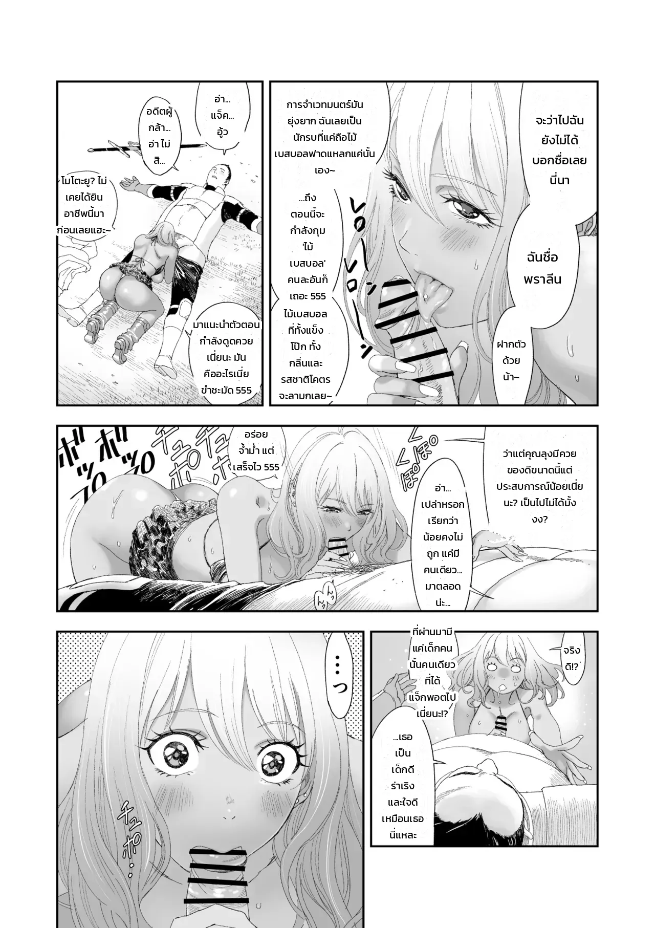 หน้า 18