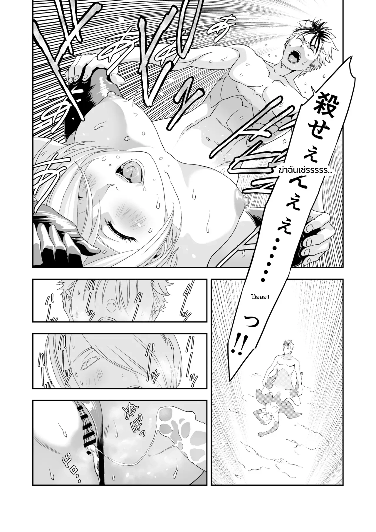 หน้า 30