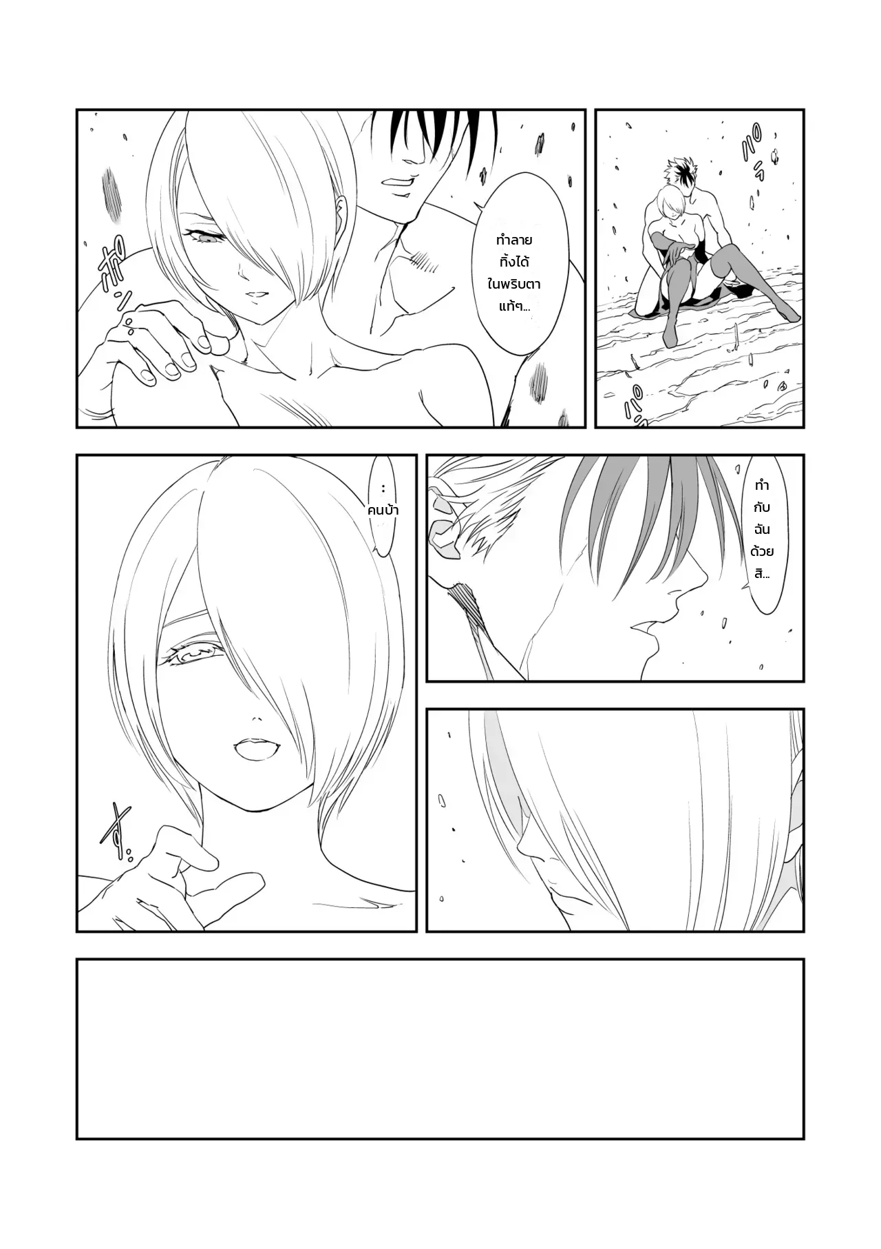 หน้า 37