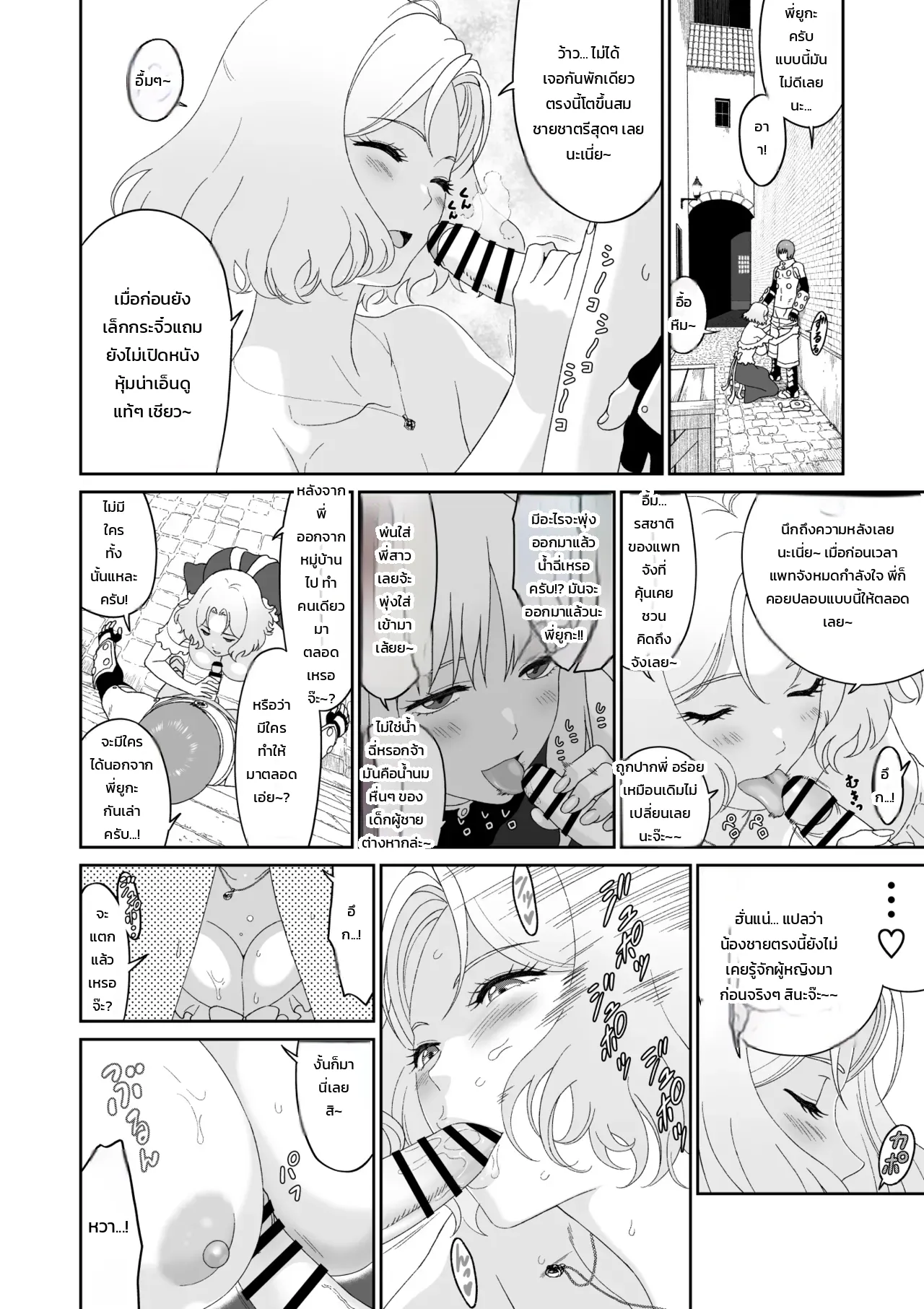 หน้า 17
