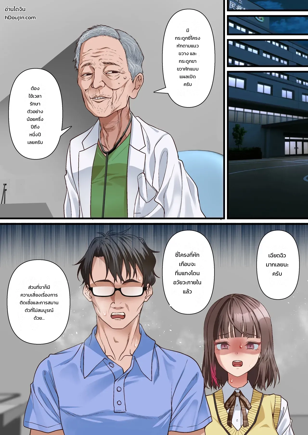 หน้า 10