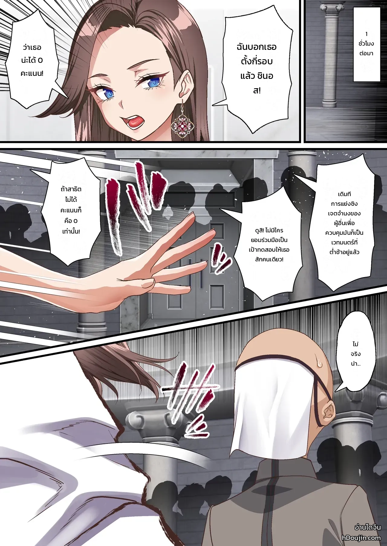หน้า 10