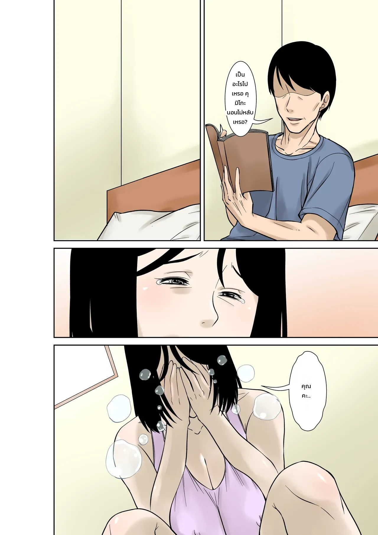 หน้า 16