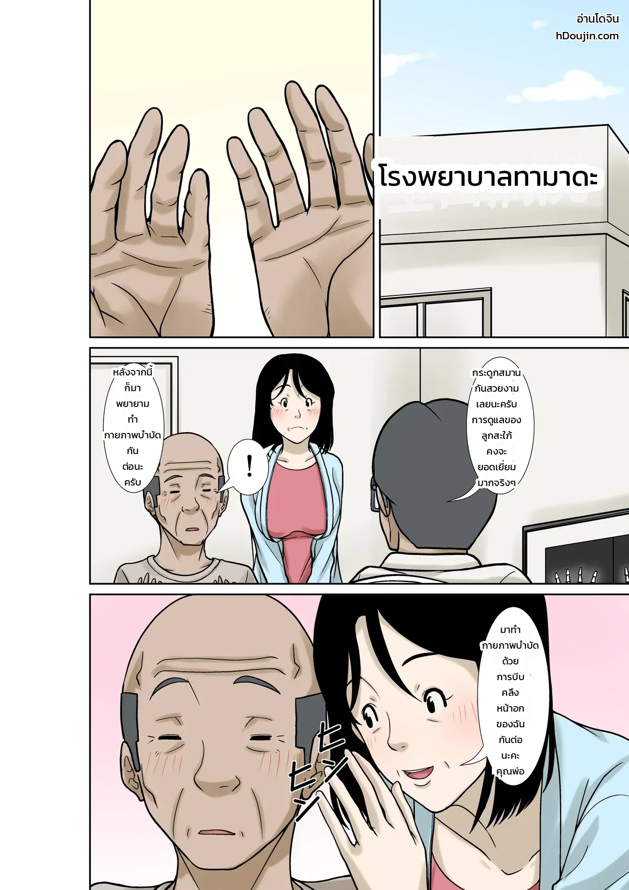 หน้า 50