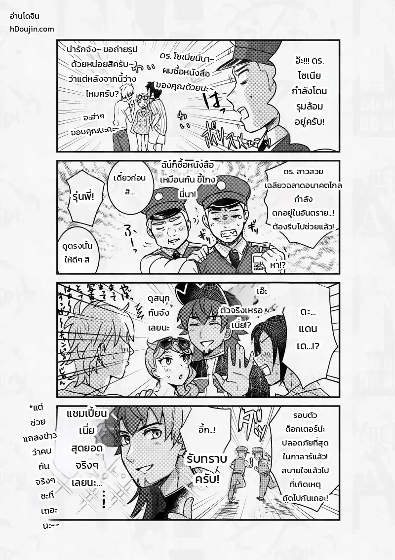 หน้า 10