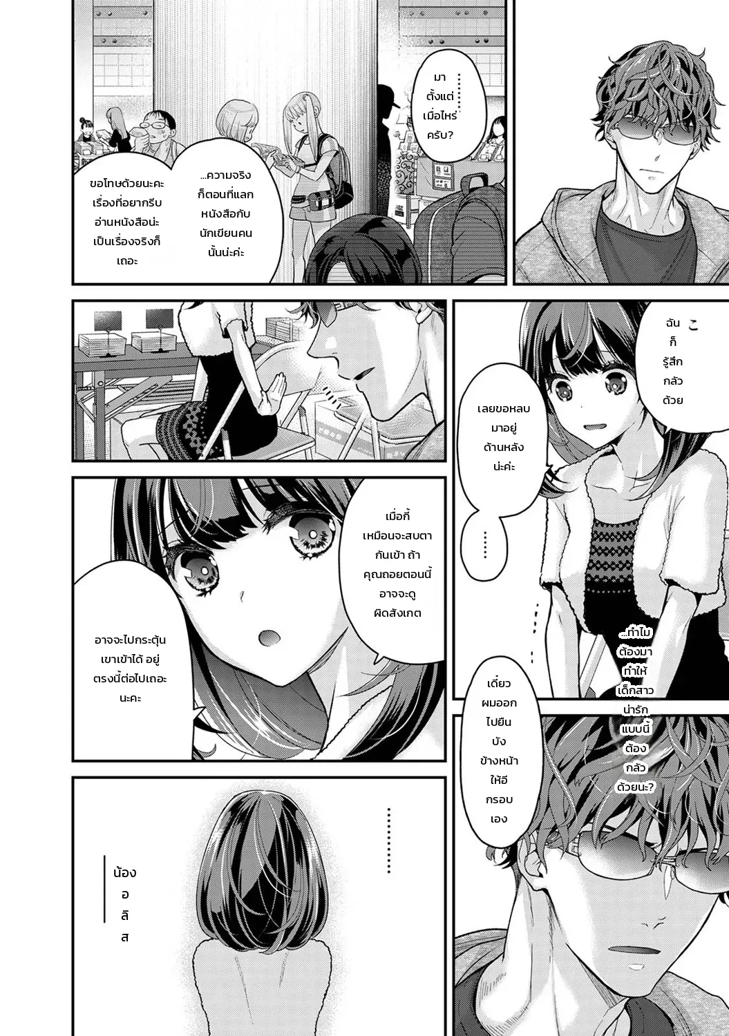 หน้า 11