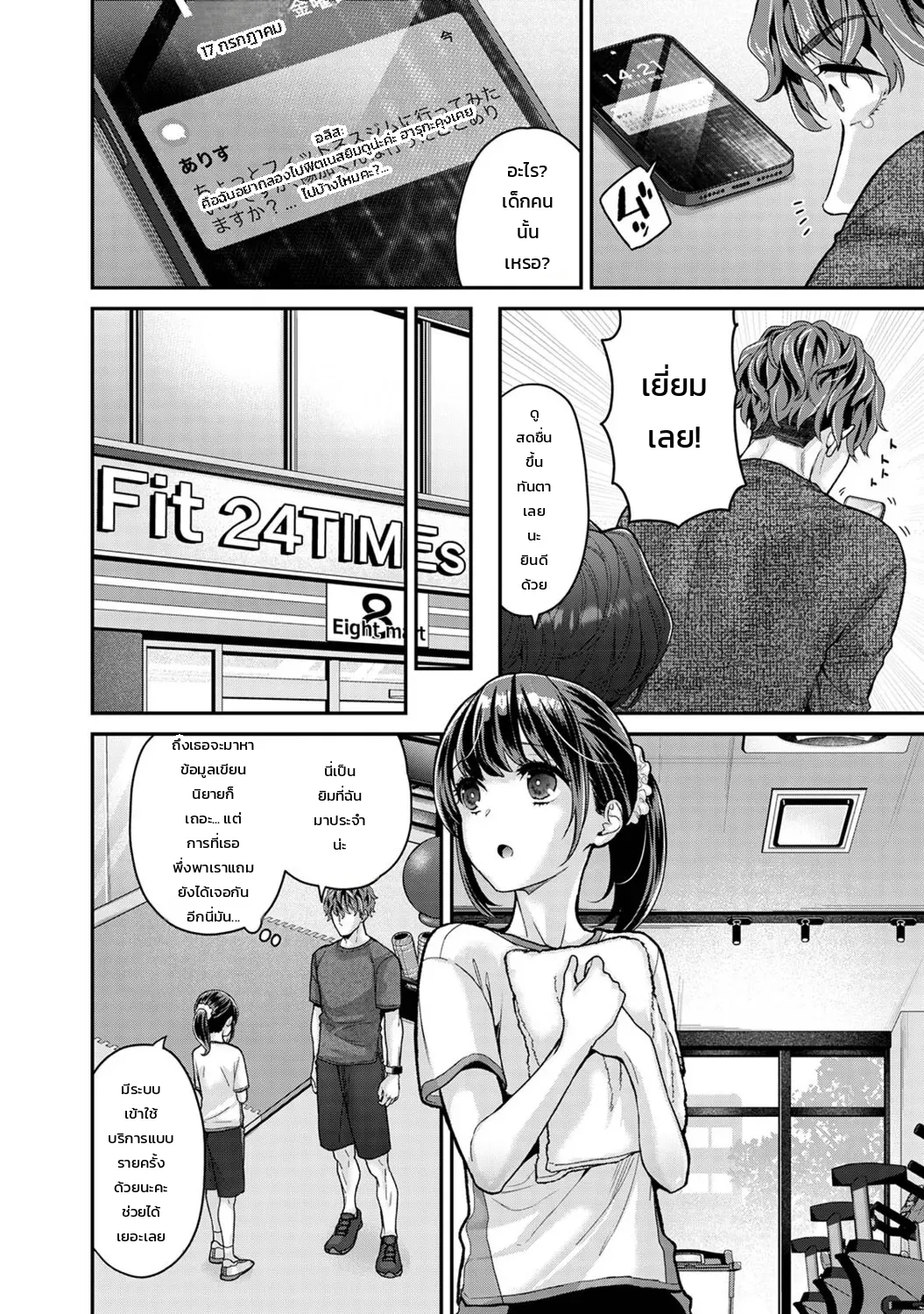 หน้า 5