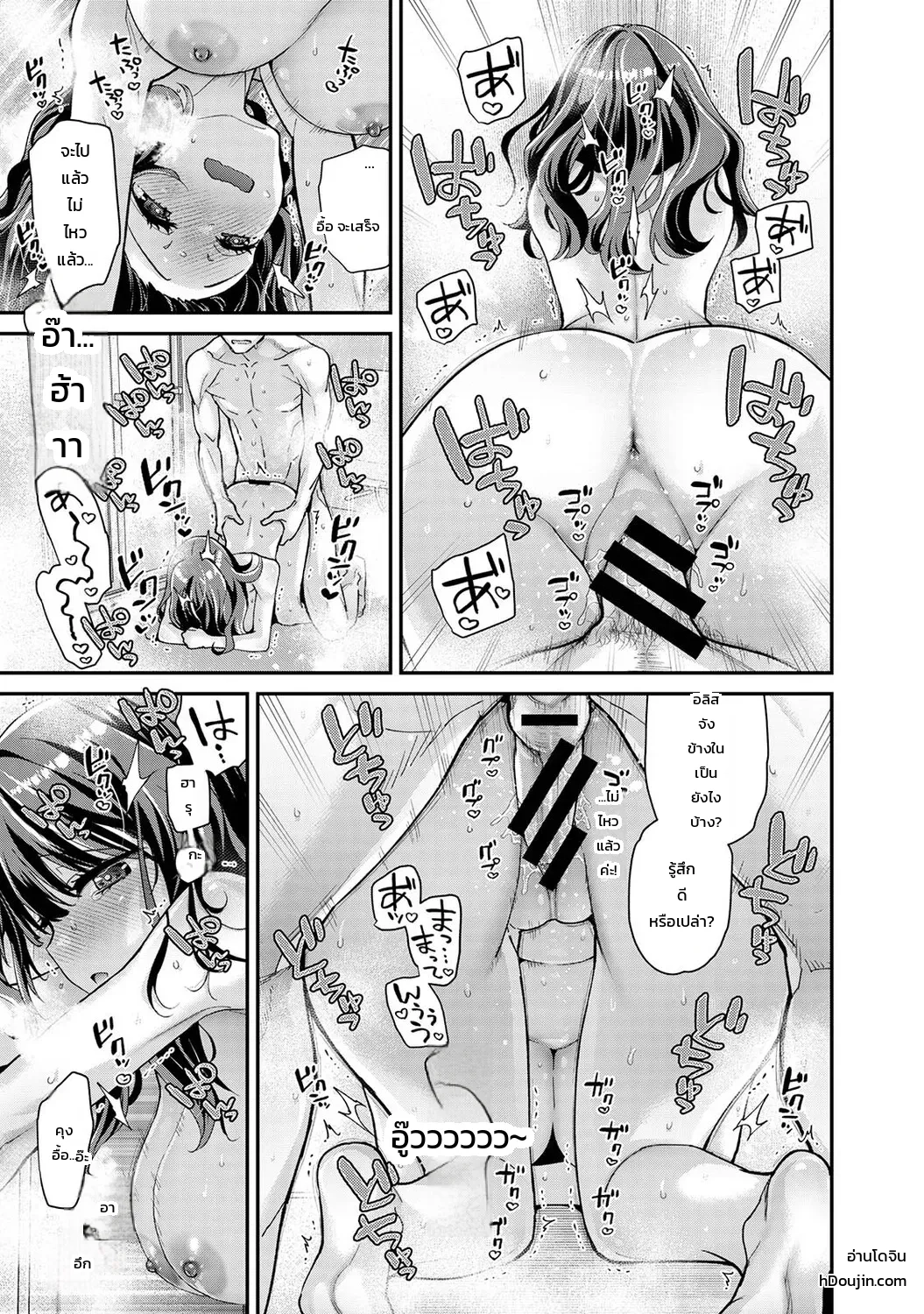 หน้า 20