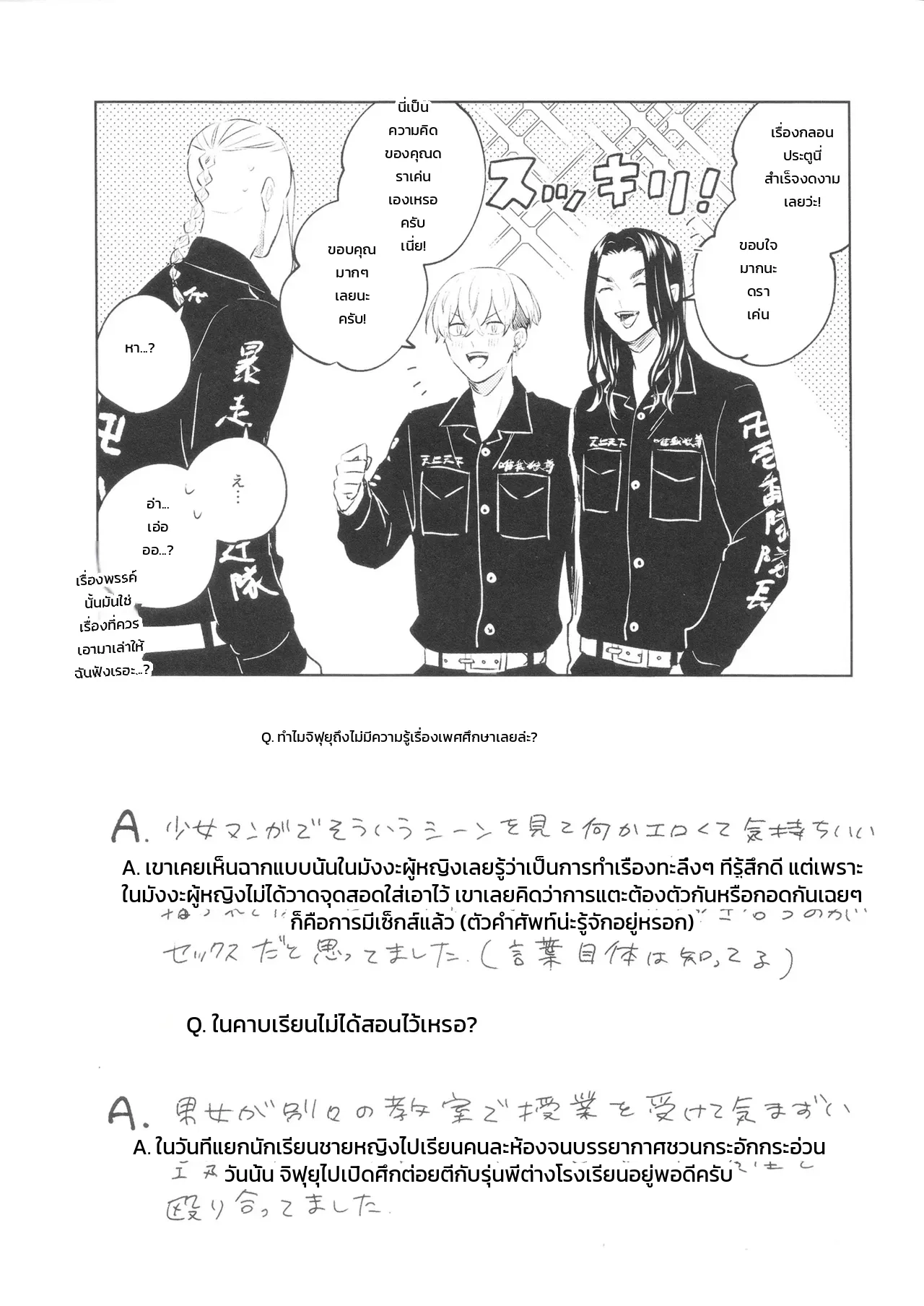 หน้า 38