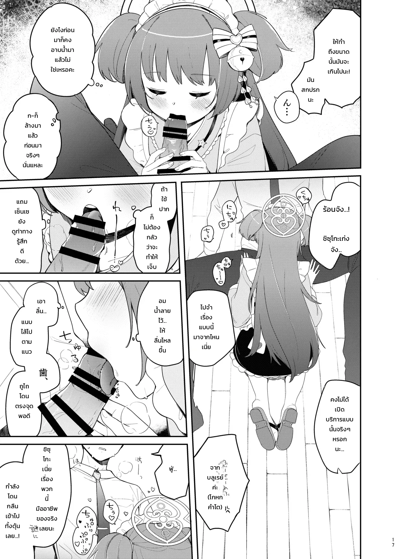 หน้า 15