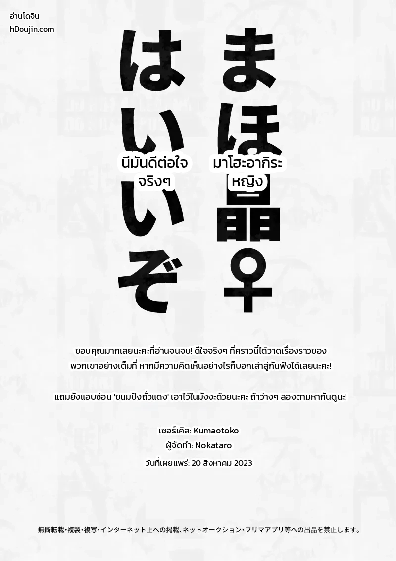 หน้า 35