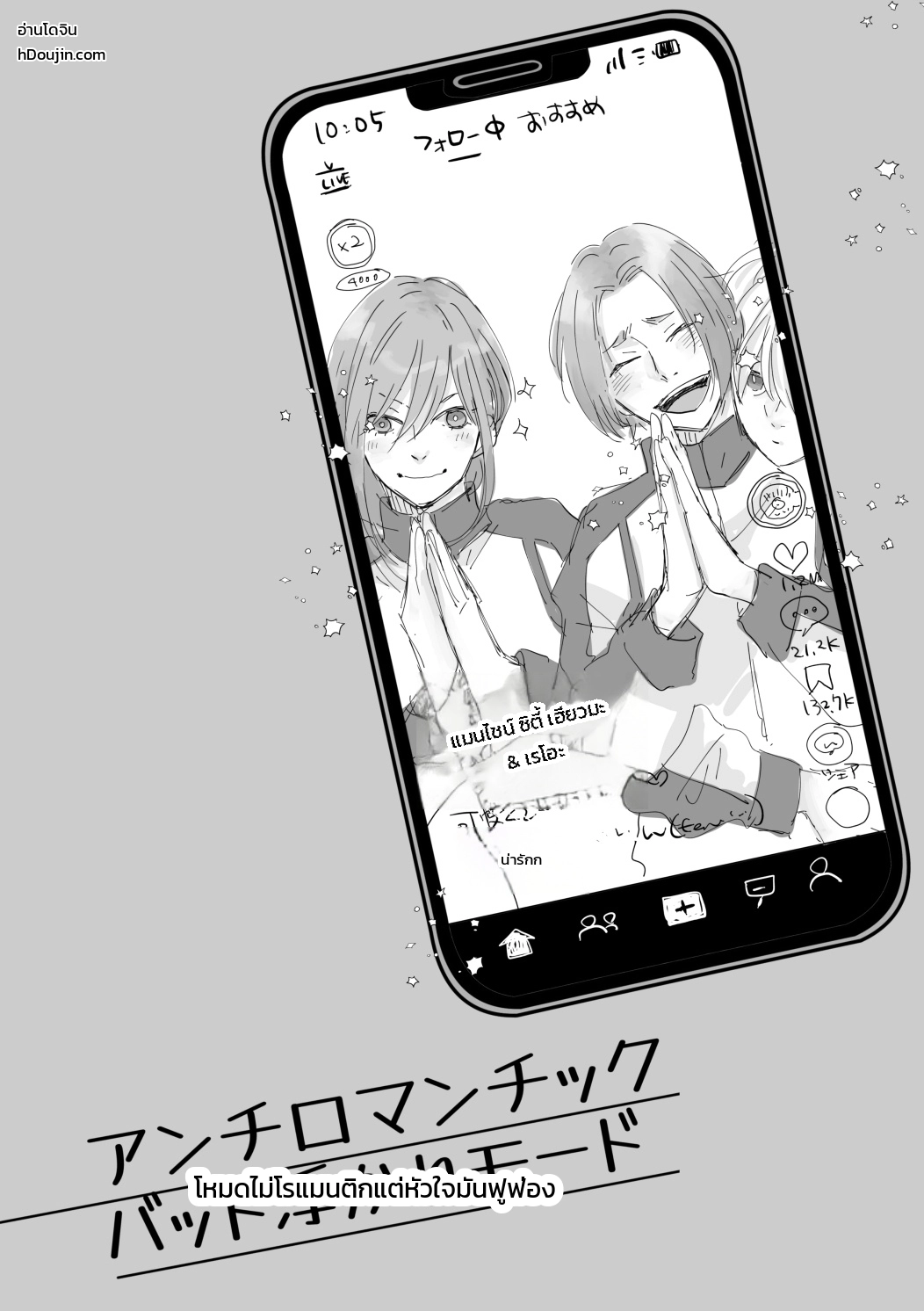 หน้า 11