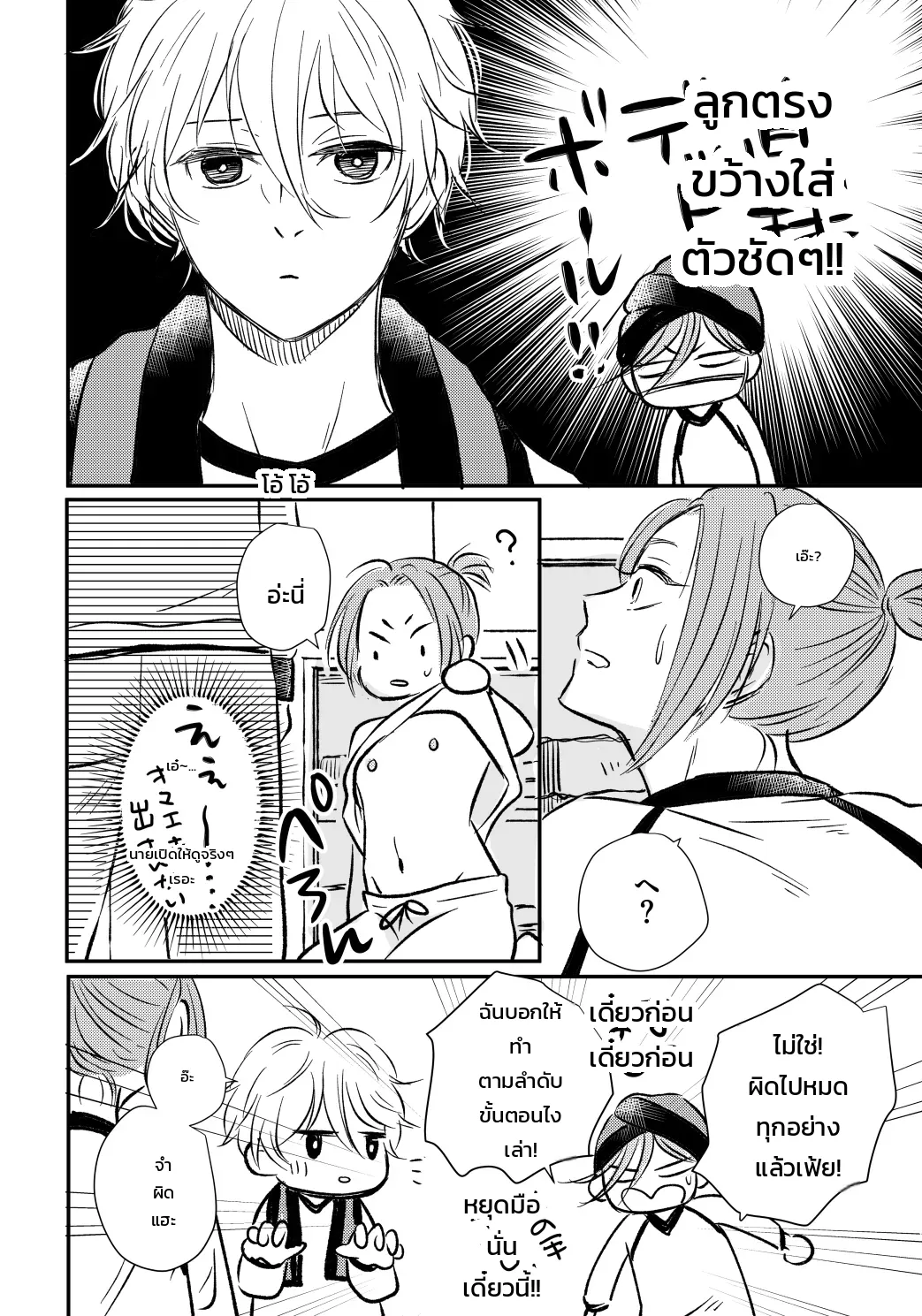 หน้า 17