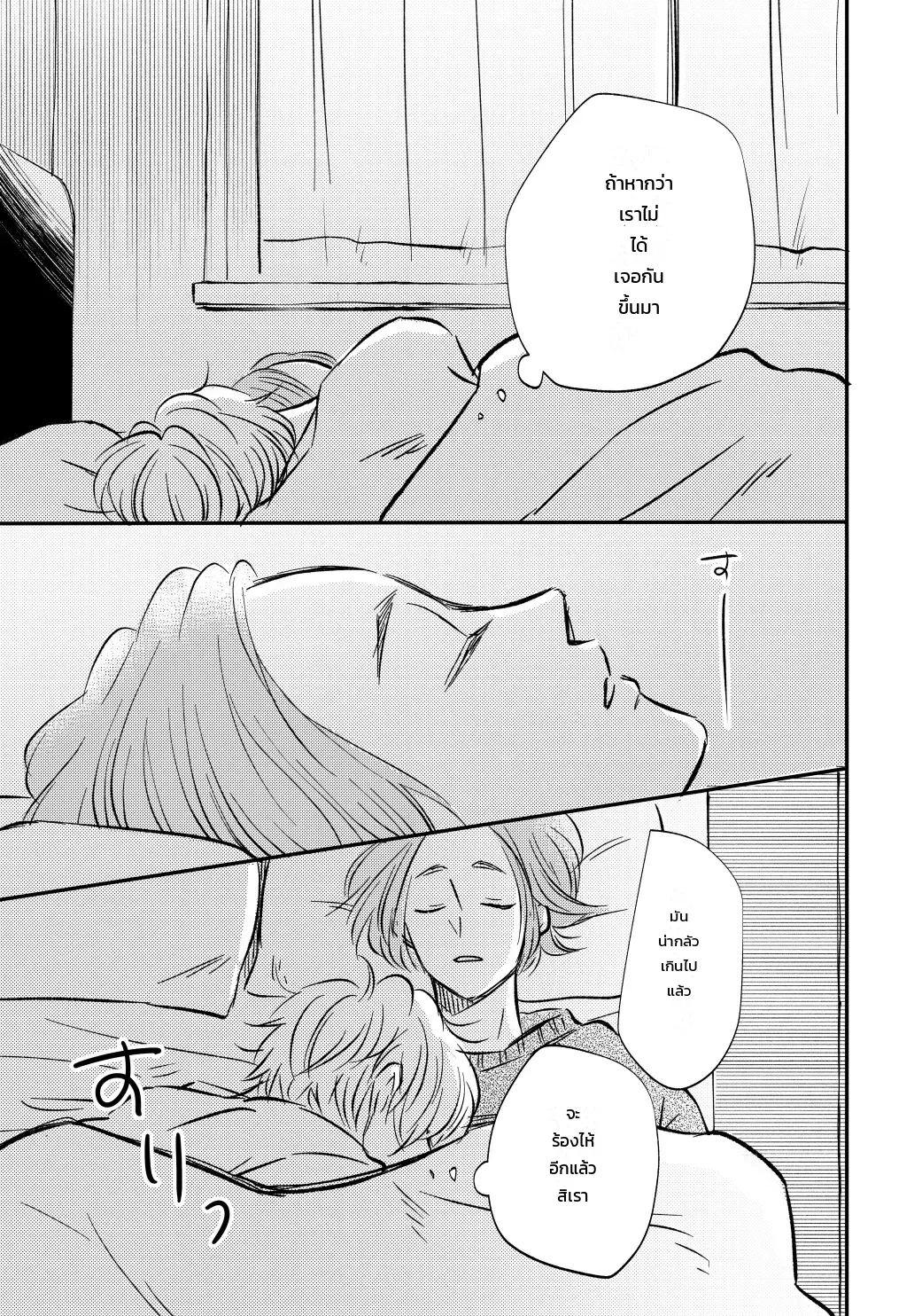 หน้า 50