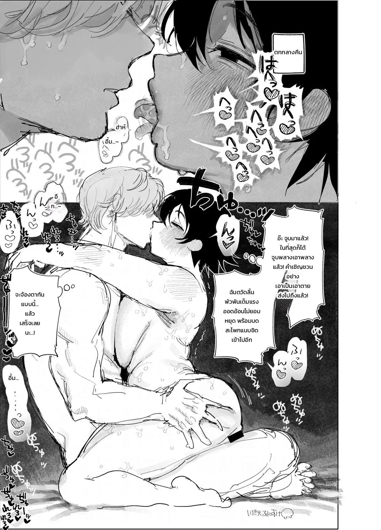 หน้า 7