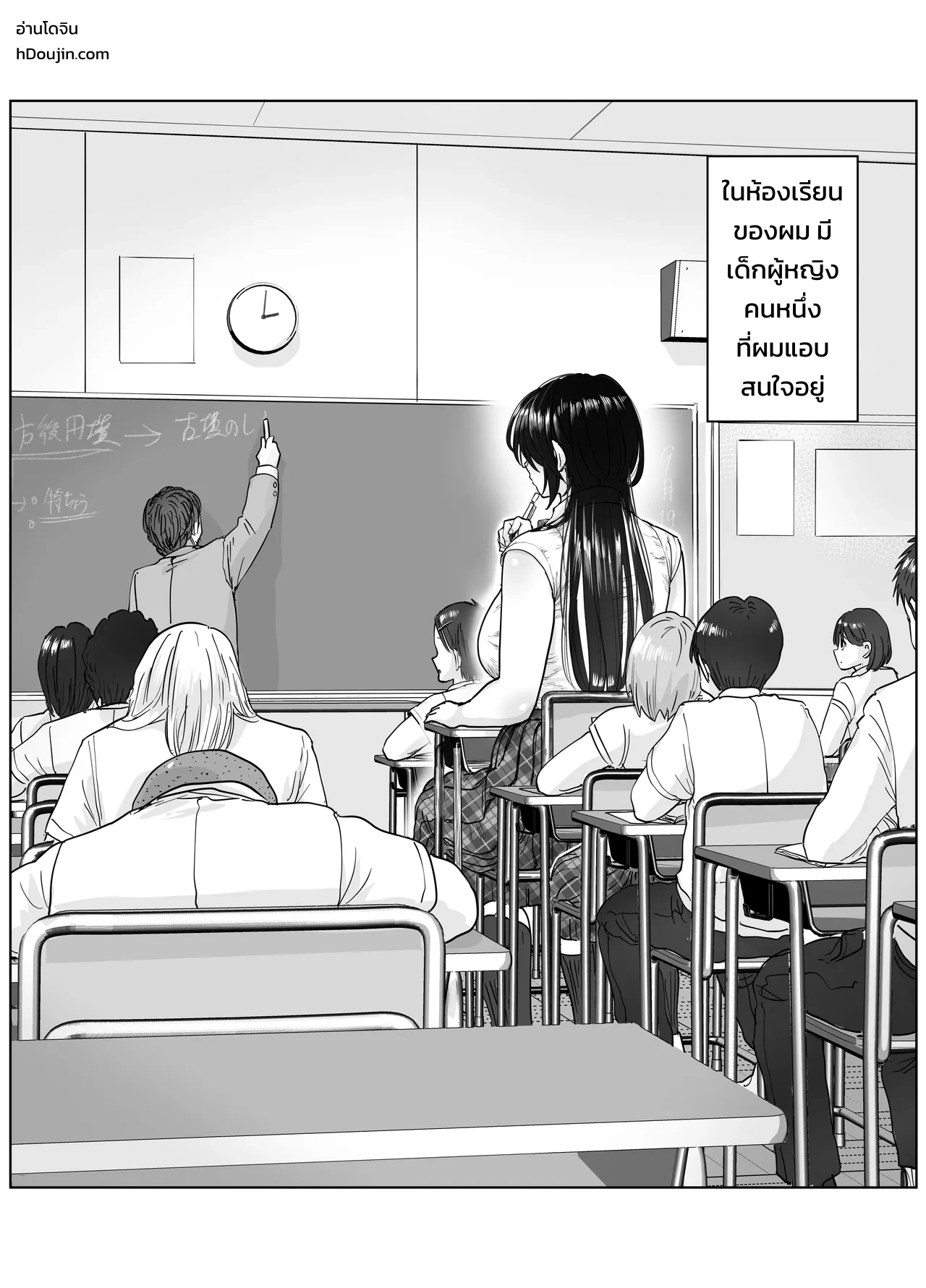 ประธานกรรมการตัวโตของผมคนเดียว ~เมื่อกรรมการห้องสมุดผู้เรียบร้อยคลั่งรักจนกดทับย้อนกลับ~ - หน้า 2 ประธานกรรมการตัวโตของผมคนเดียว ~เมื่อกรรมการห้องสมุดผู้เรียบร้อยคลั่งรักจนกดทับย้อนกลับ~ - หน้า 2