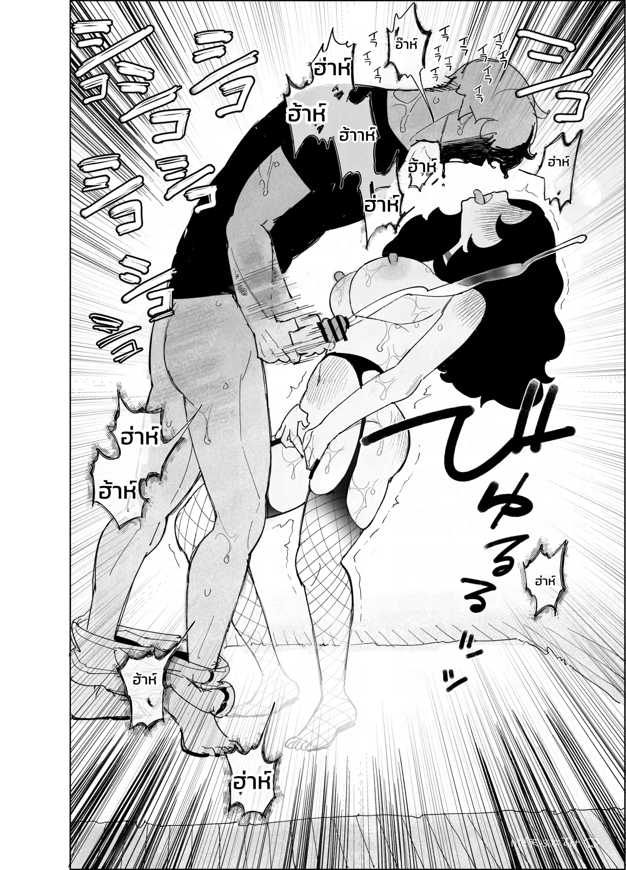 วิญญาณลามกของสาวสตอล์กเกอร์สุดตื๊อ - หน้า 6