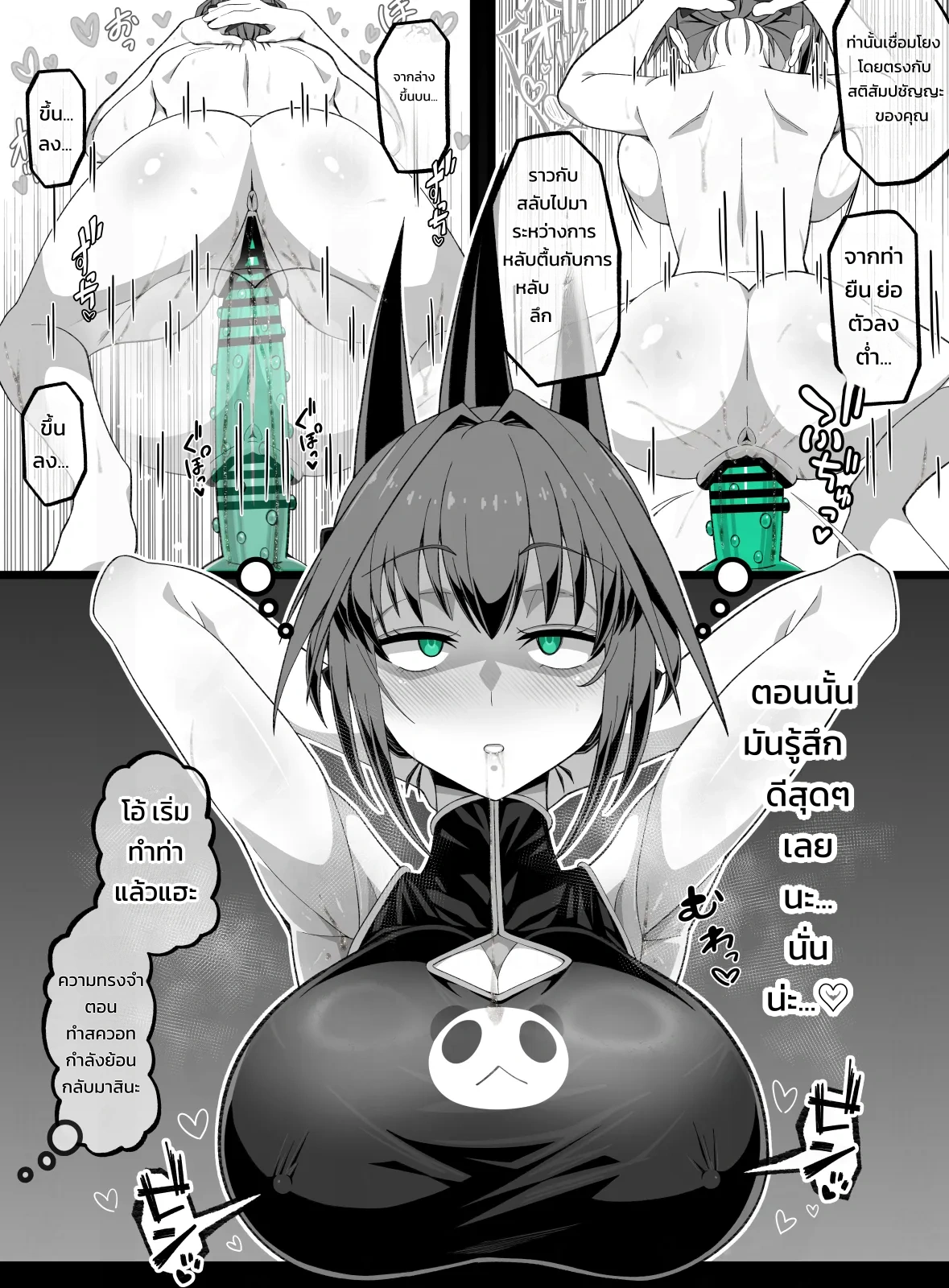 ตุ๊กตาลิฟต์ - หน้า 13 ตุ๊กตาลิฟต์ - หน้า 13