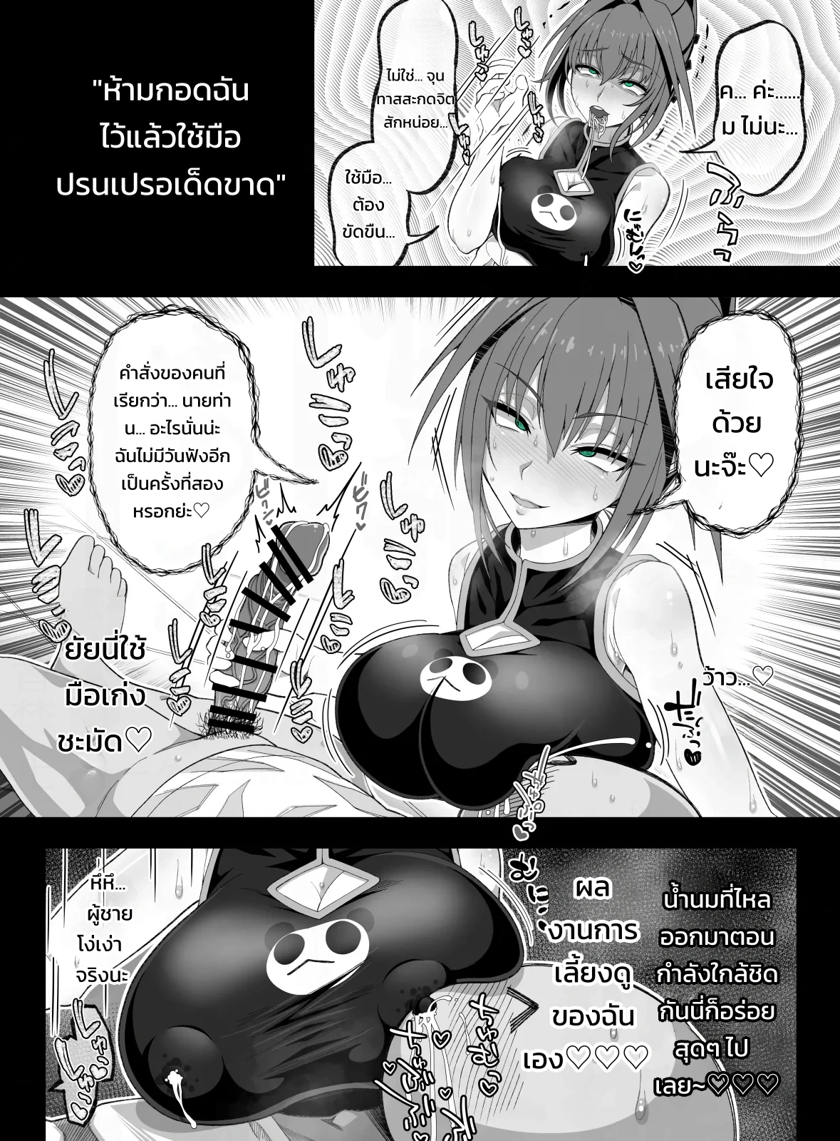 ตุ๊กตาลิฟต์ - หน้า 57 ตุ๊กตาลิฟต์ - หน้า 57