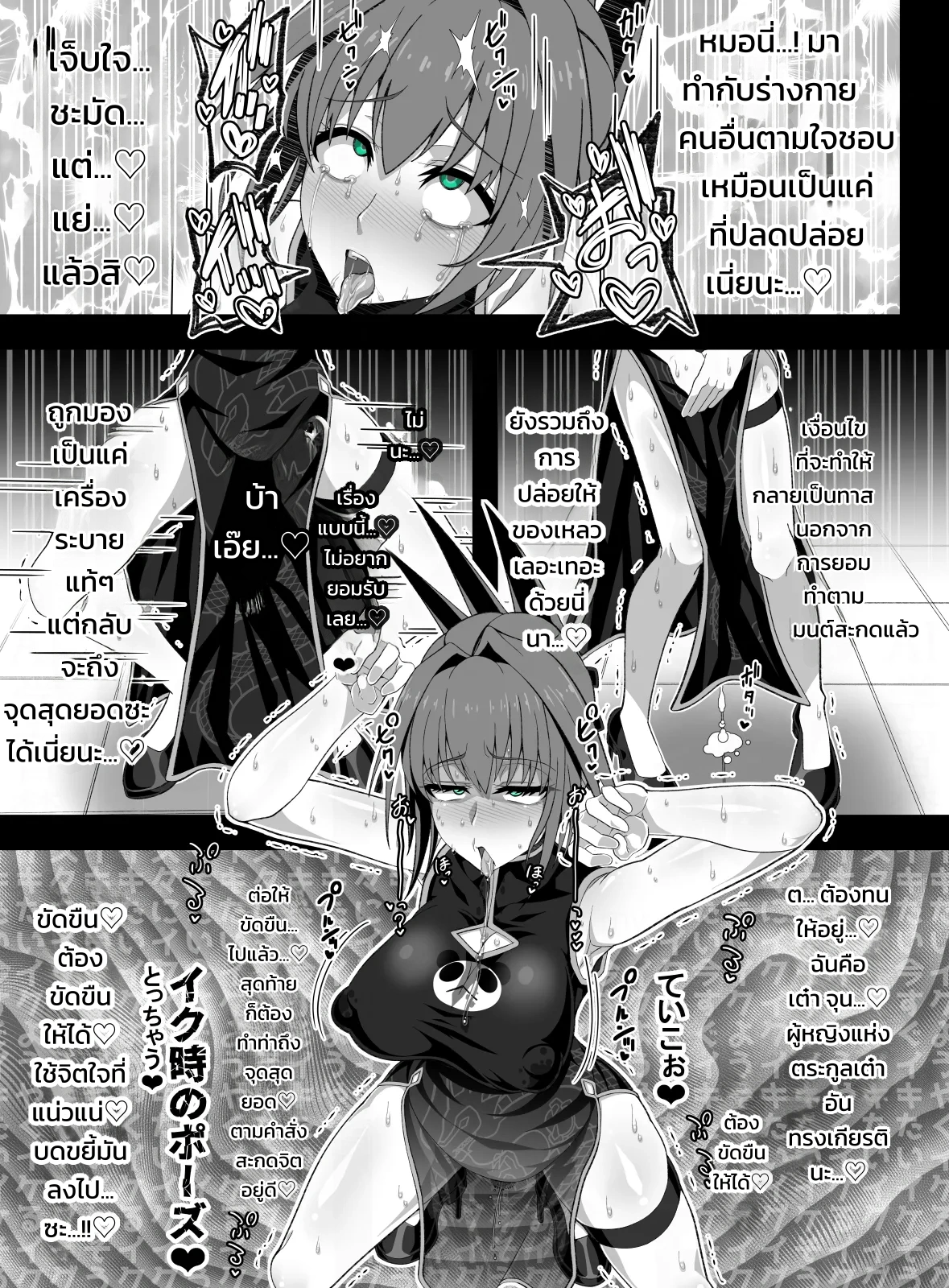 ตุ๊กตาลิฟต์ - หน้า 60 ตุ๊กตาลิฟต์ - หน้า 60