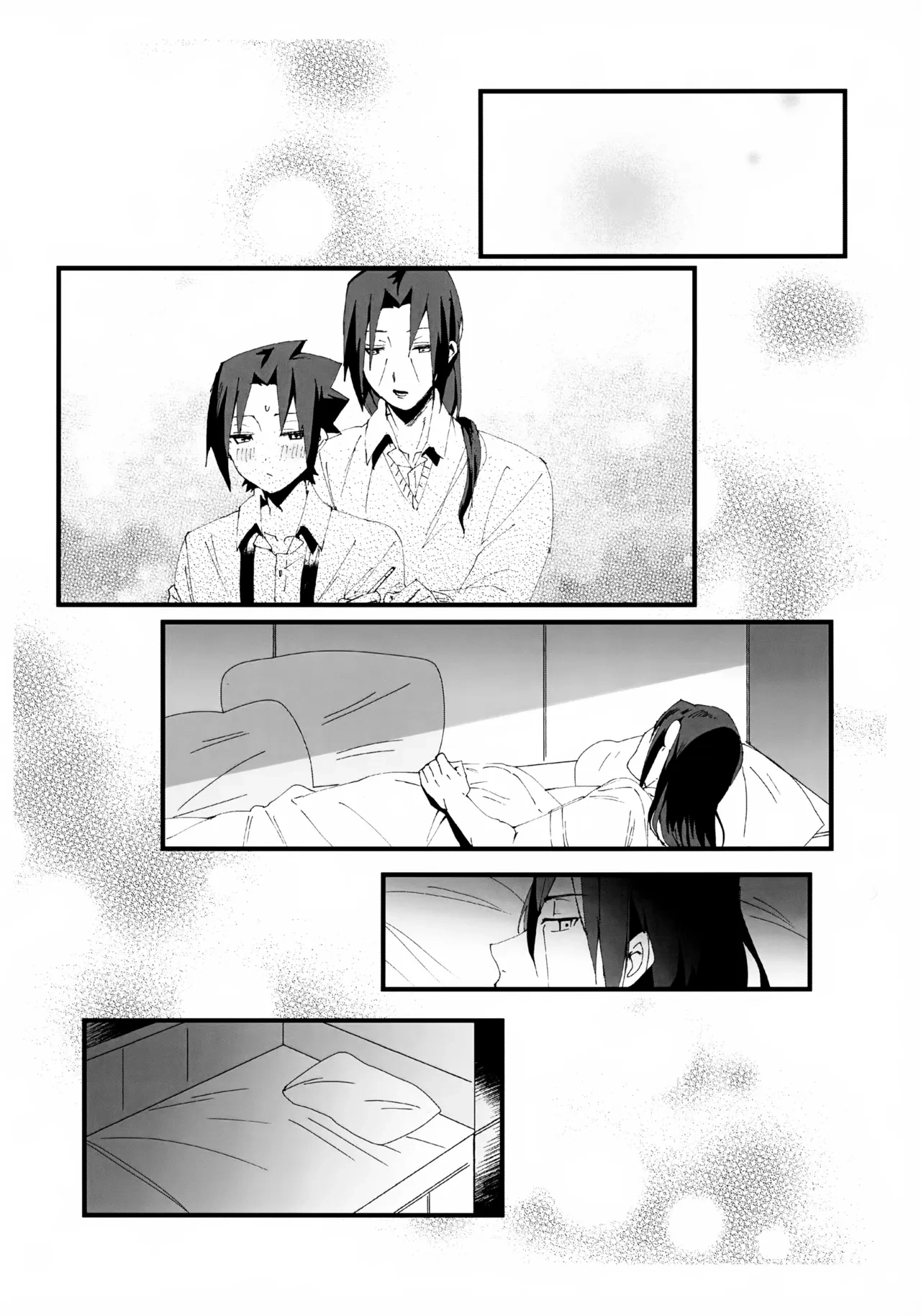 ฤดูใบไม้ผลิอันแสนสั้น - หน้า 6