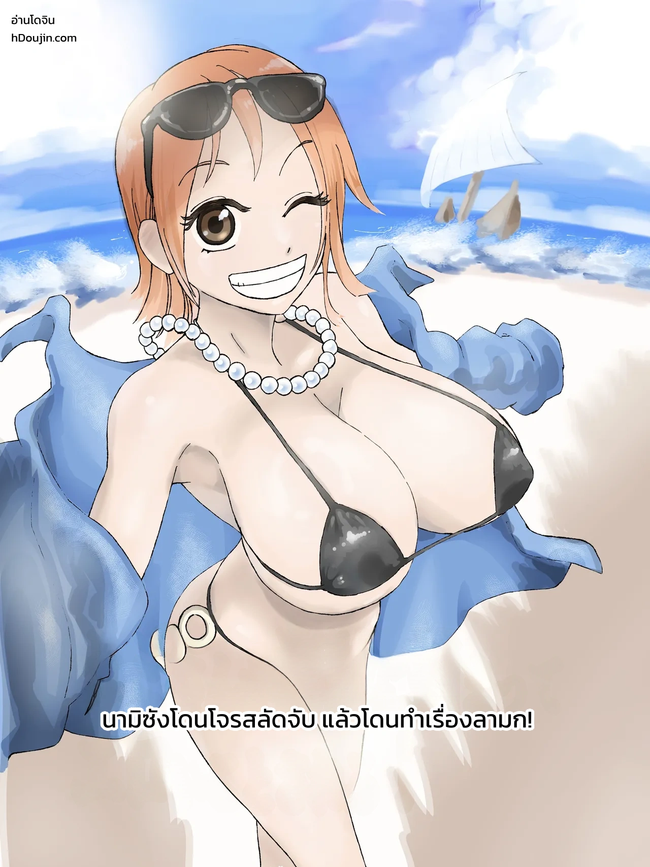 เรื่องที่ 13