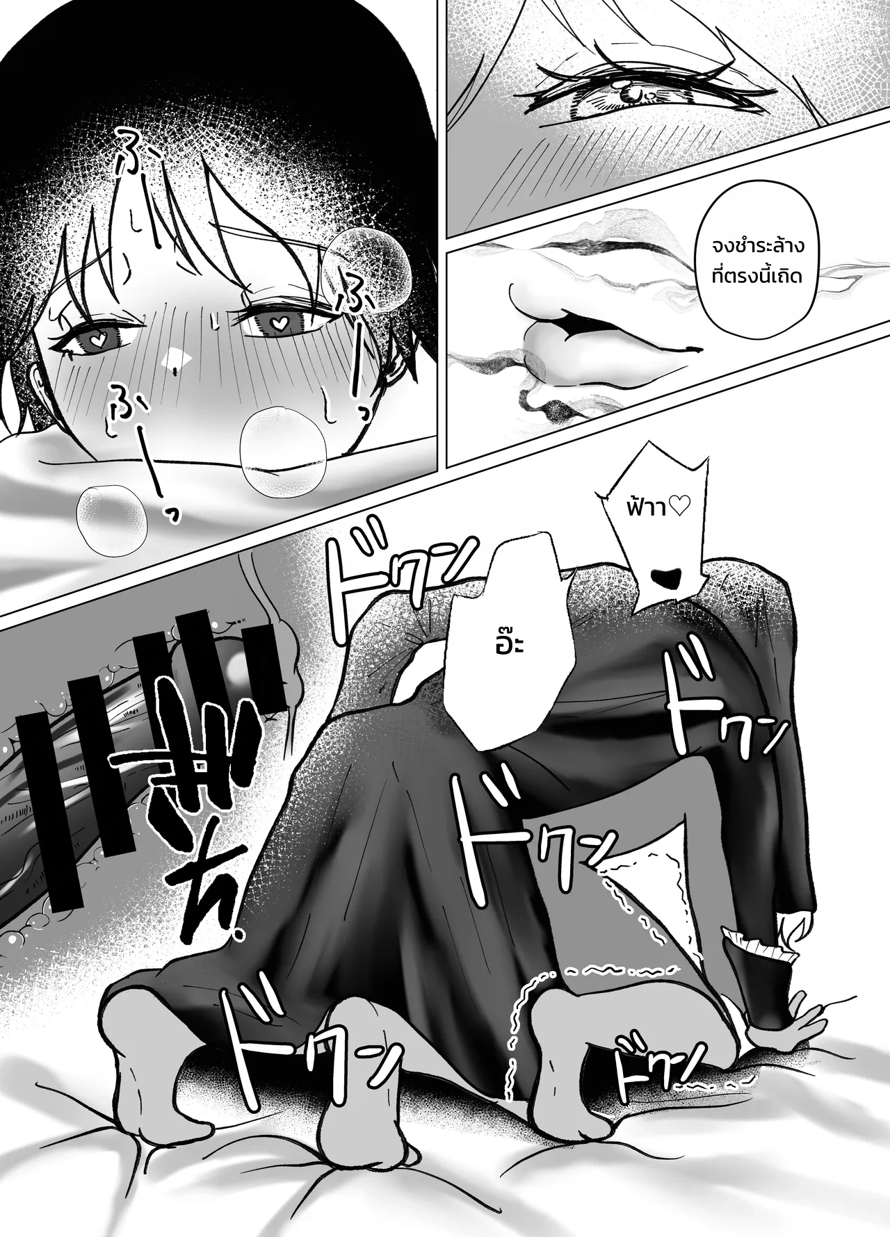 ซิสเตอร์ฟุตานาริสุดอ่อนโยนผู้ควบคุมการหลั่งด้วยเข็มขัดพรหมจรรย์และการสวนทวาร - หน้า 16