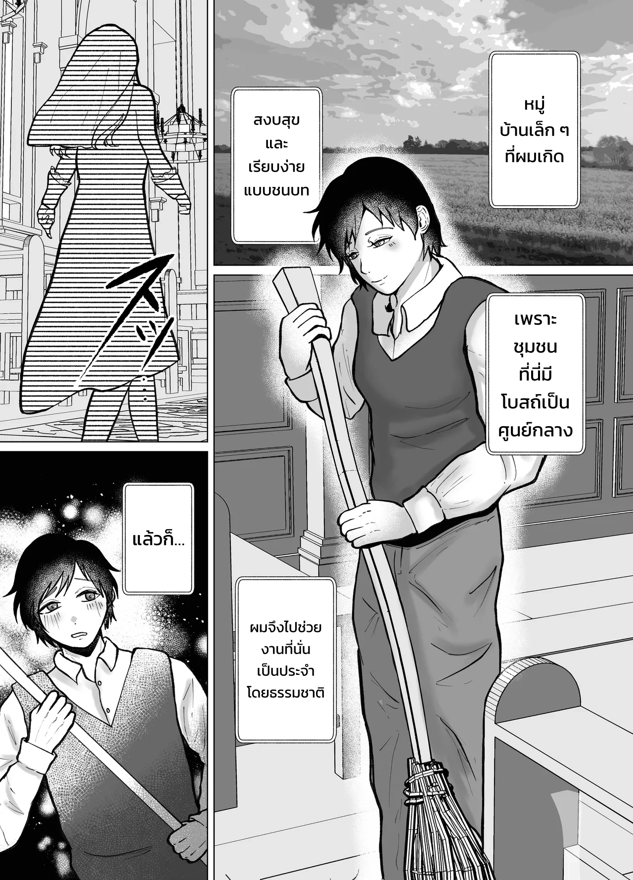 ซิสเตอร์ฟุตานาริสุดอ่อนโยนผู้ควบคุมการหลั่งด้วยเข็มขัดพรหมจรรย์และการสวนทวาร - หน้า 3