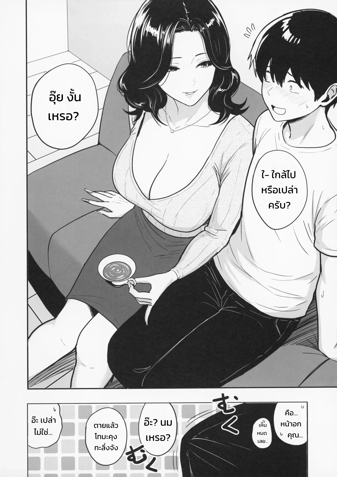 เรื่องของการเอากับสาวแกลแบบสดๆ แตกในจัดเต็ม - หน้า 3