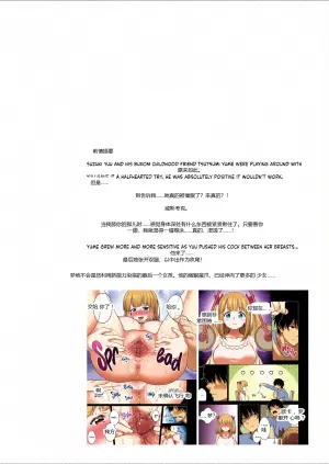 [Doushoku (INAGITA)] Saiminjutsu de Majime na Seitokaichou o Te ni Ireta Ore | How I Charmed the Prim and Proper President