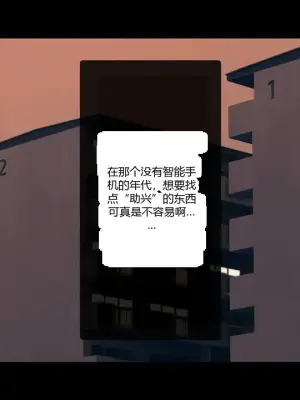 Toaru Daikazoku No Okazu Jijou ~Mamagawari Onee-chan Funtouki~
