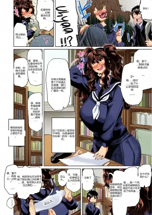 [Dekosuke 18gou] KIMI no HITOMI ni KOISHITENAI | I'M NOT IN LOVE WITH YOUR EYES (COMIC Aoha 2021 Fuyu)