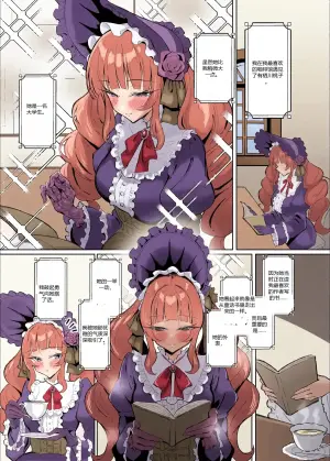 [Sukebe Hatsudenjo (Hatsuden Pengin)] Kanpeki Lolita Fashion Kanojo no Darashinai Shitai