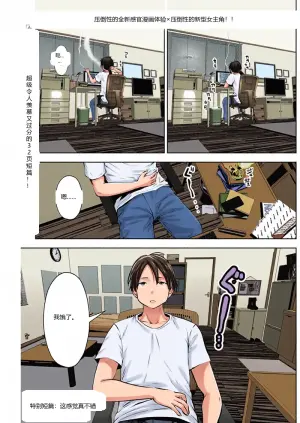 This Kind of Thing Is Fine (Pre-Serialization)