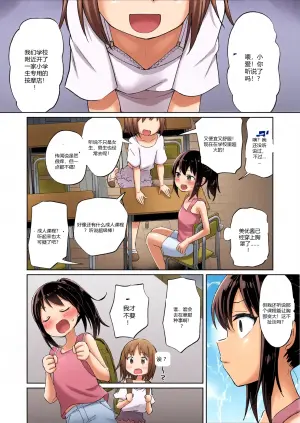 [Nboimaru] Okkiku Naritai! - Grow Me Up! (COMIC LO 2023-08) [English] {Mistvern}