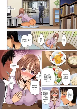 [Masani Sadakichi] Gamanshiru Musume (Bishoujo Kakumei KIWAME Road Vol. 7)