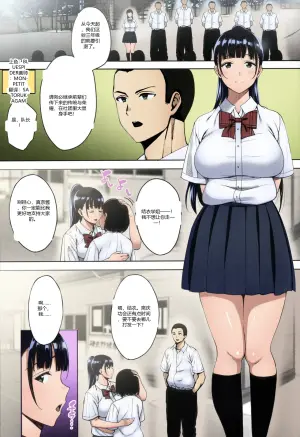 (C96) [mon-petit (Mon-petit)] Natsu ga Owaru made Natsu no Owari Kanketsuhen