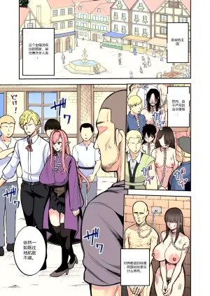 [Marshmallow Balloon (Kayumidome)] Moto 200-nen Mono Shojo Elf Shota o Kau 2 | A 200 Year Old Virgin Elf Raises a Young Boy 2