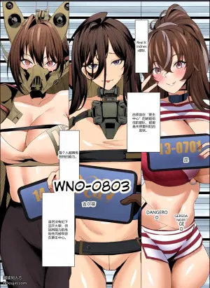 [Merenge Tenmondai (Kugurofu)] Guilty Oppai Kousei Kiroku (Goddess of Victory: Nikke)