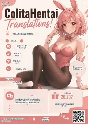 [Kurukuru] Supernatural Climax Phenomenon That Ghost is Thicc and Heavily Endowed