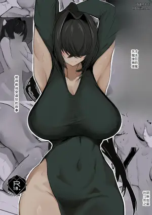[Kuwagata no sato (Nakagura)] Tensai mahou tsukai ga shoukan shita tsukaima ni mazo ochi saserareru hanashi