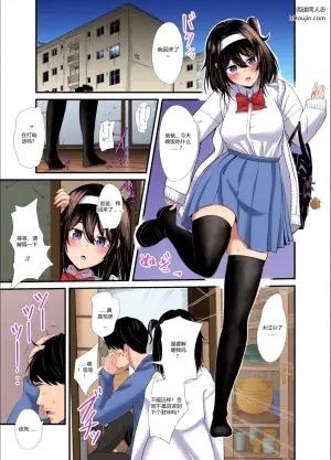 [Shisukeijyu] A story about a young girl who turns to SUGAR-DATING due to her family's financial hardship, only to be devoured by an Old Man and end up having a IMPREGNATION Climax