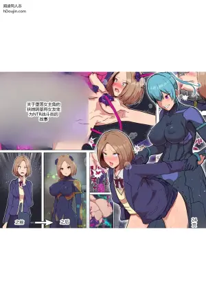[Arujima] Akuochi Heroine no Futanari Chinpo ni Kanojo ga NTRte Sentouin Nisareru Hanashi | The Story of a Girlfriend Being NTR'd by a Fallen Heroine's Futanari Cock and Turned into a Combatant