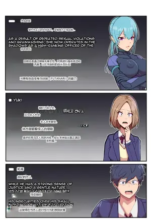 [Arujima] Akuochi Heroine no Futanari Chinpo ni Kanojo ga NTRte Sentouin Nisareru Hanashi | The Story of a Girlfriend Being NTR'd by a Fallen Heroine's Futanari Cock and Turned into a Combatant