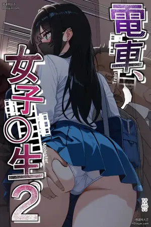 [Tokamosu (Kinugasa Yuuichi)] Densha, Joshikousei. 2 - Train Molester 2
