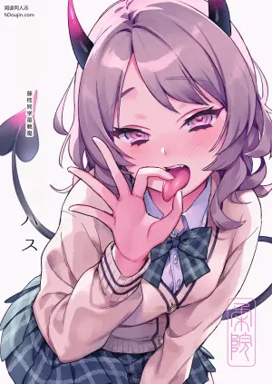 [Yarakain (Yarakai)] Fujieda-san wa Succubus