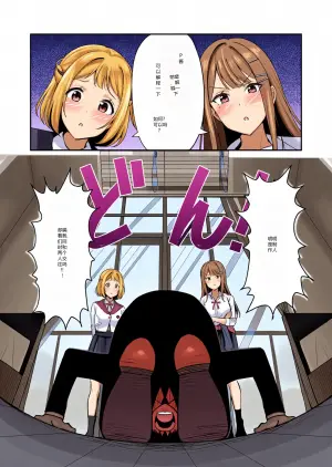 [Shiitake Koubou (Shiitake Taishi)] Gyaru to Half Idol to Triangle Nidomata Uwaki H suru Hon! (Gakuen IDOLM@STER)